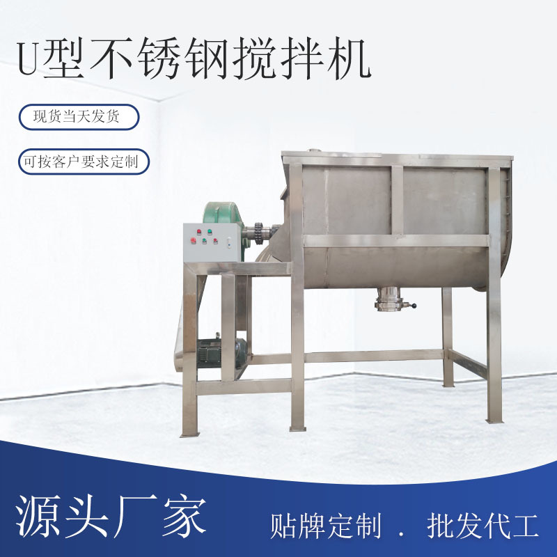 卧式多功能干粉砂浆腻子粉自动上料混合连体搅拌混合机生产线
