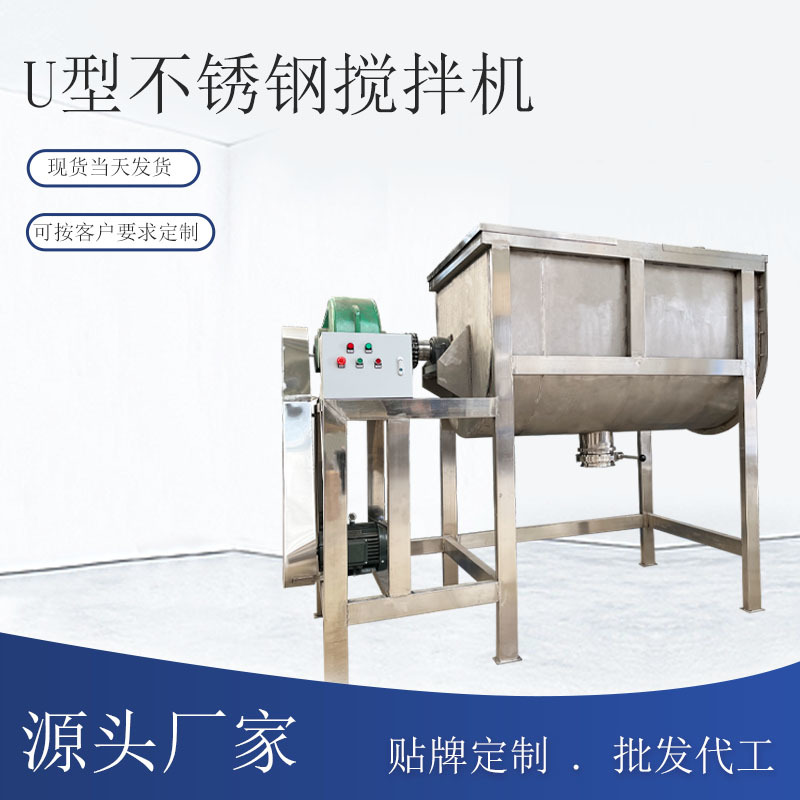 卧式多功能干粉砂浆腻子粉自动上料混合连体搅拌混合机生产线