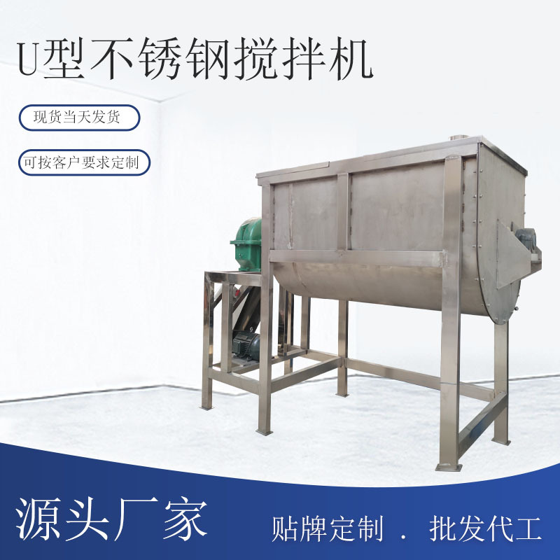 卧式多功能干粉砂浆腻子粉自动上料混合连体搅拌混合机生产线