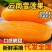 云南天山雪莲果基地直供供应全国批发市场档口专业一件代发