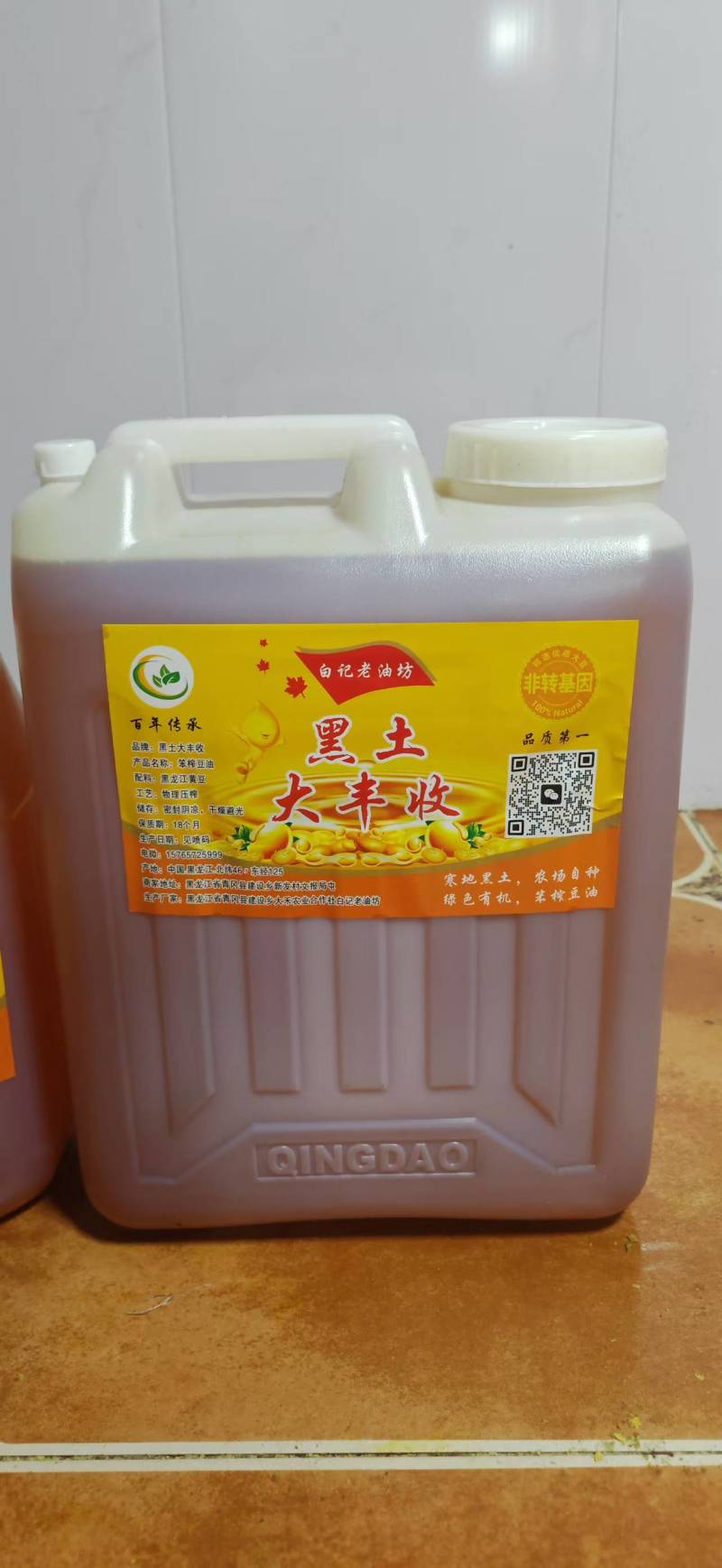 黑龙江非转基因笨榨豆油，农场自种黄豆，农场自家笨榨油坊！