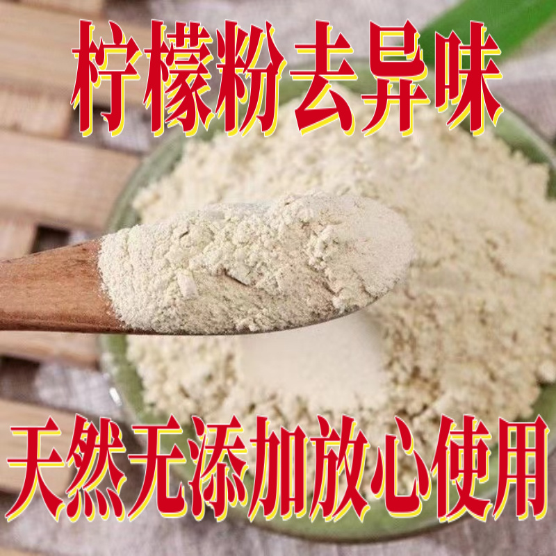 纯柠檬粉烘培食用奶茶饮料冲饮袋装速溶水果粉果粉