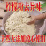 纯柠檬粉烘培食用奶茶饮料冲饮袋装速溶水果粉果粉