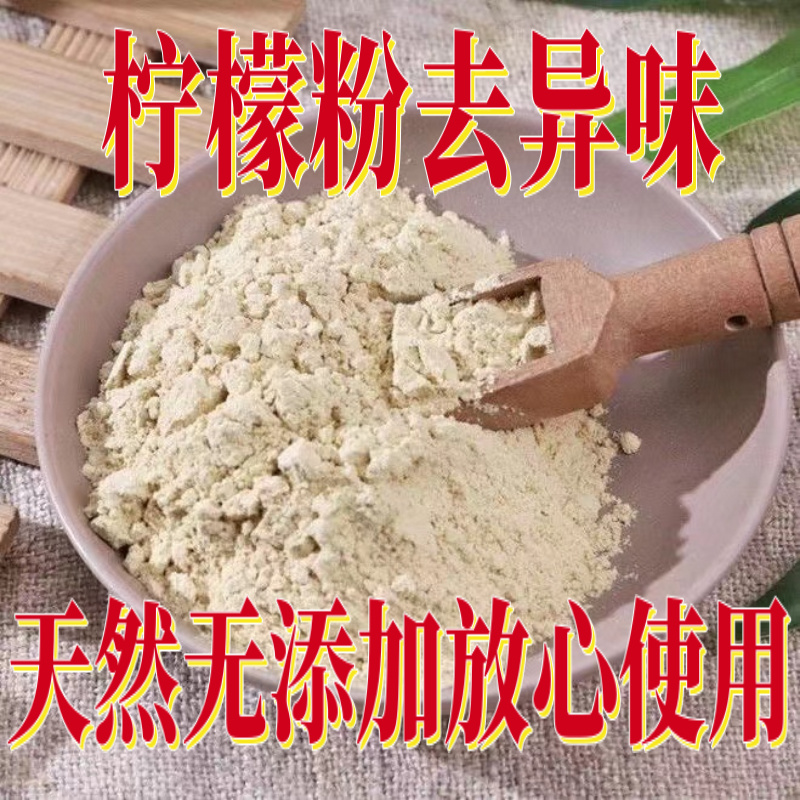 纯柠檬粉烘培食用奶茶饮料冲饮袋装速溶水果粉果粉