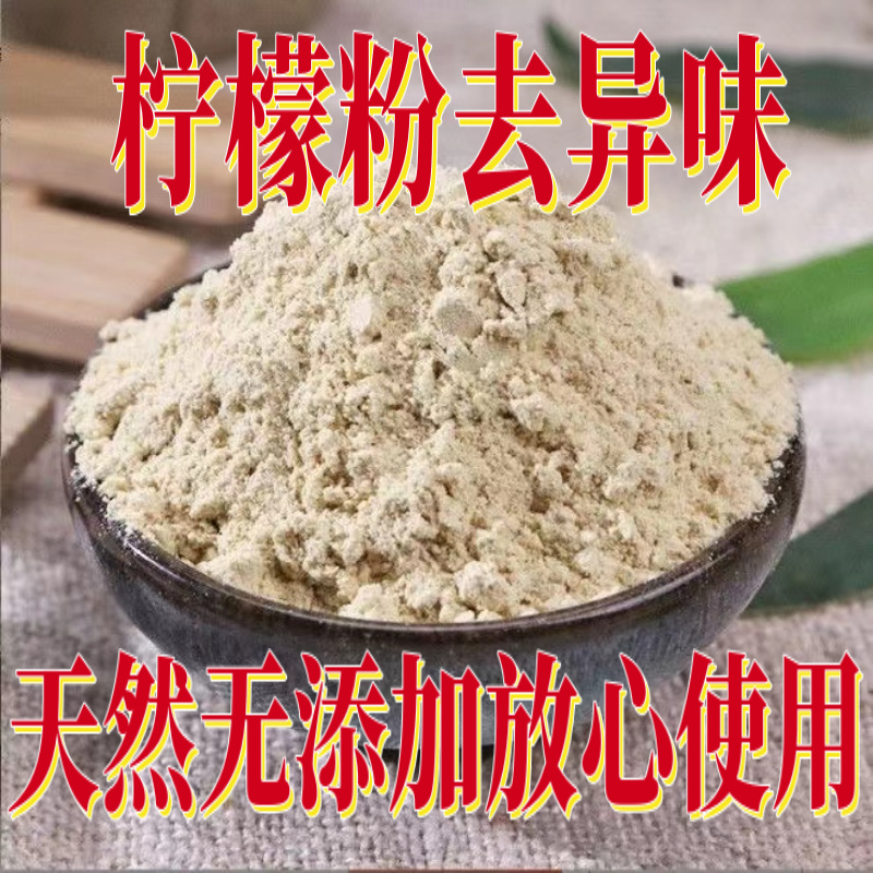 纯柠檬粉烘培食用奶茶饮料冲饮袋装速溶水果粉果粉