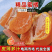 《特优》精品叶桔皮薄肉厚多汁口感蜜甜色泽靓丽可大量走货