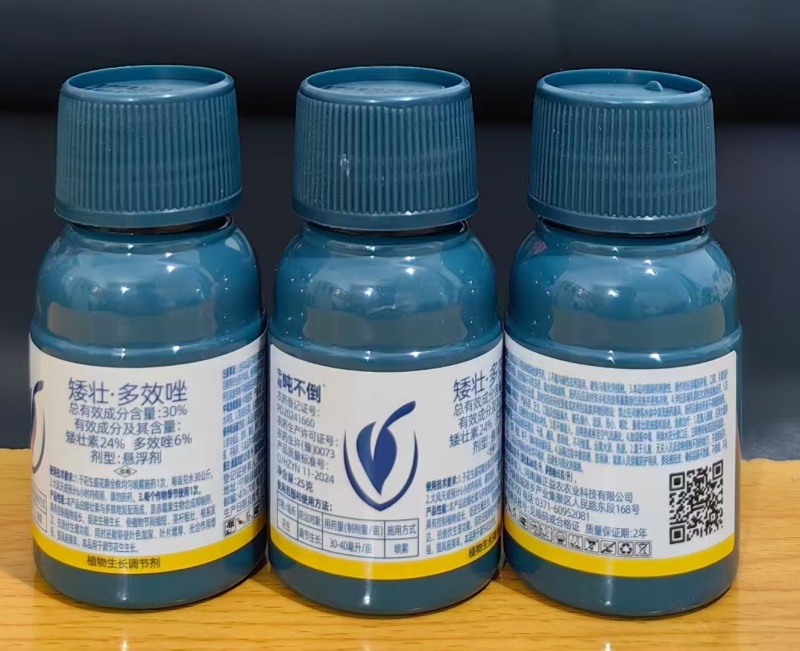 河南瀚正吨不倒30%矮壮·多效唑