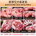 宁夏盐池滩羊肉4.7斤金钻轻奢礼盒整箱冷冻羊蝎子羊前腿