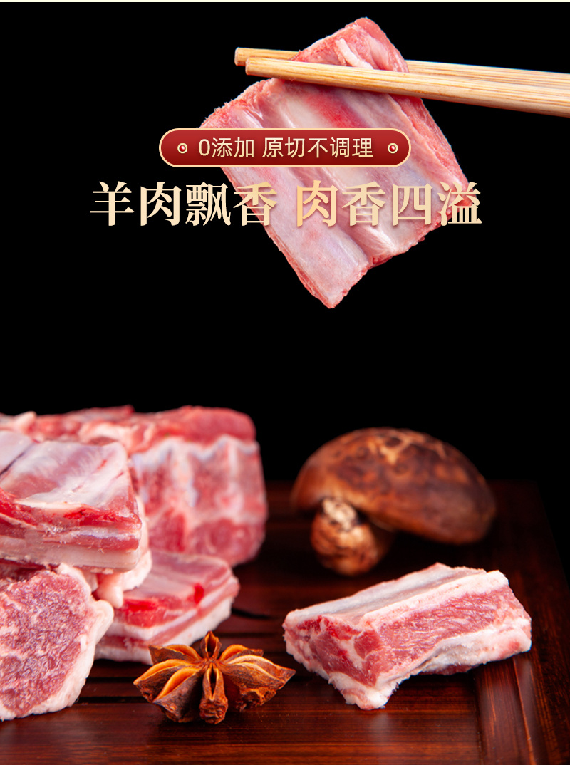 宁夏盐池滩羊肉10.6斤金钻轻奢礼盒整箱冻品羊腱子羊前腿