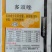 江苏化工七洲果全用15%多效唑