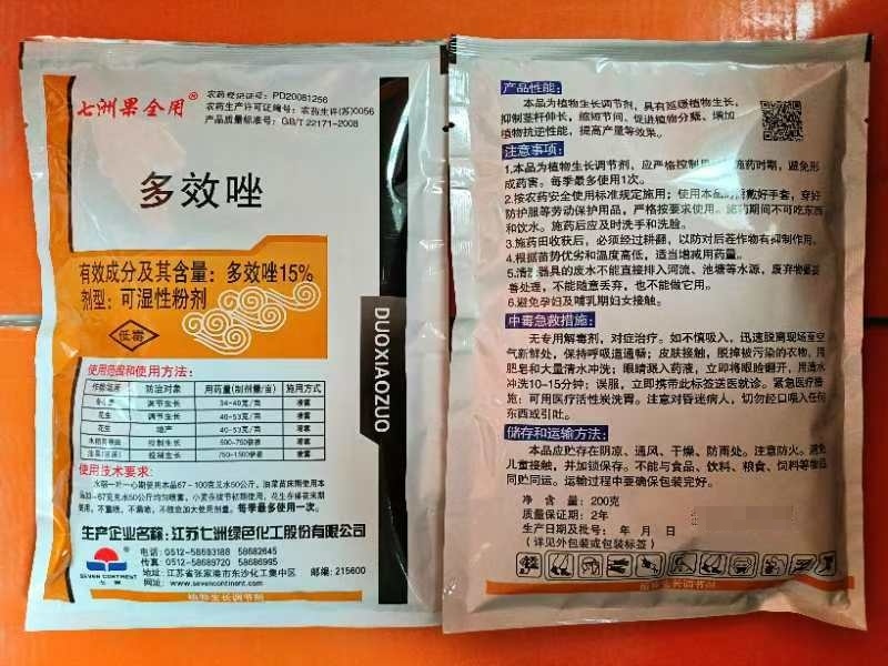 江苏化工七洲果全用15%多效唑