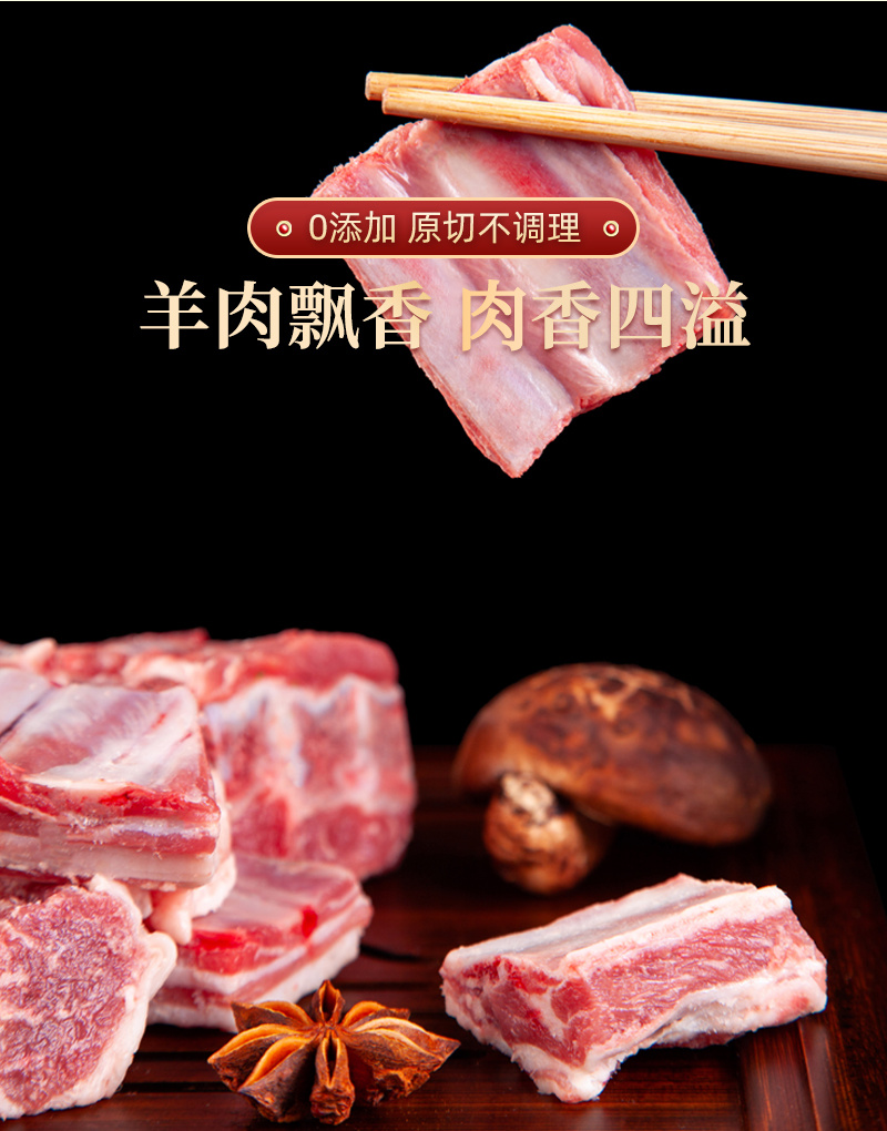 宁夏盐池滩羊肉4.7斤金钻轻奢礼盒整箱冷冻羊蝎子羊前腿