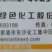 江苏化工七洲果全用15%多效唑