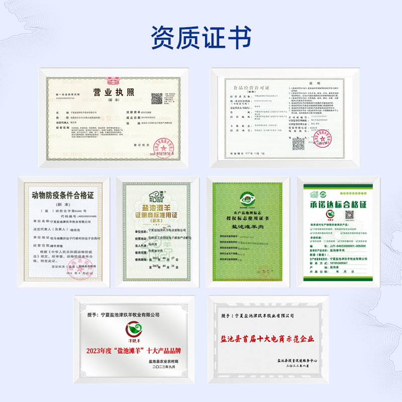 宁夏盐池滩羊肉金钻乐享礼盒法式单骨羊排羊前腿羊腱子羊蝎子