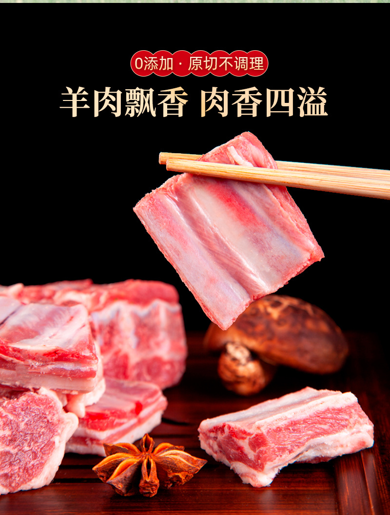 宁夏盐池滩羊肉金钻乐享礼盒法式单骨羊排羊前腿羊腱子羊蝎子