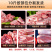 宁夏盐池滩羊肉银钻礼盒整箱冷冻半成品羊排羊前腿羊蝎子整