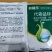 山东仕邦邦橘乐80%代森锰锌