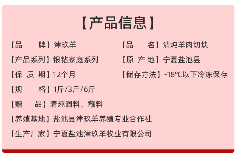 宁夏盐池滩羊肉清炖羊肉切块新鲜现杀原切生鲜家用食材冷冻半