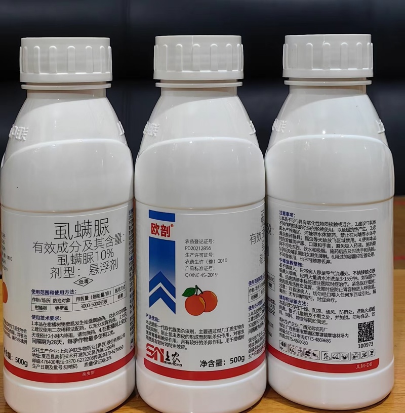广西农药欧剖10%虱螨脲