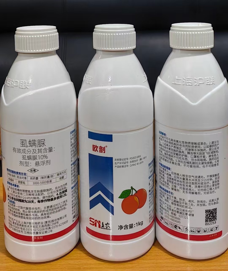 广西农药欧剖10%虱螨脲