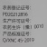 广西农药欧剖10%虱螨脲