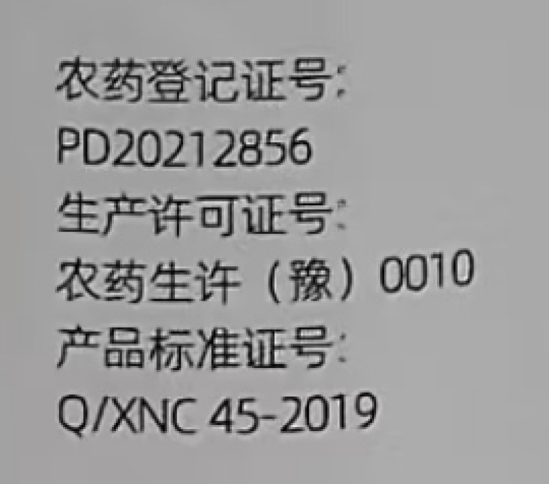 广西农药欧剖10%虱螨脲