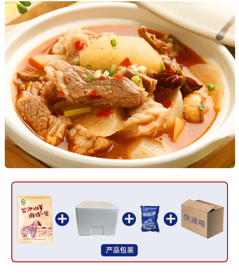 宁夏盐池滩羊带骨羊前腿整只烤羊腿新鲜冷冻带骨羊肉烧烤火锅