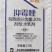 一帆生物金世20%抑霉唑