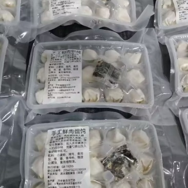 [牛]馄饨纯手工支持定制规格齐全支持视频看货