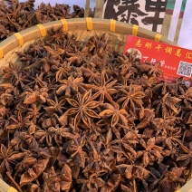 八家全干无硫