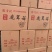 鹿茸菇