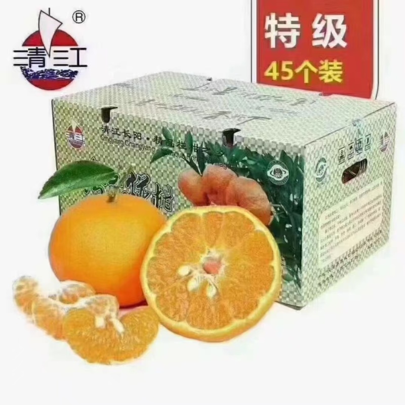 【一件代发】湖北椪柑汁水对甜度高品质保障代发全国包邮