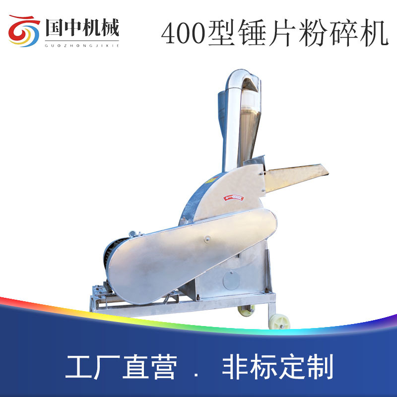 不锈钢白糖花椒调料粉碎机大米中药材磨粉机万能齿爪超细粉研