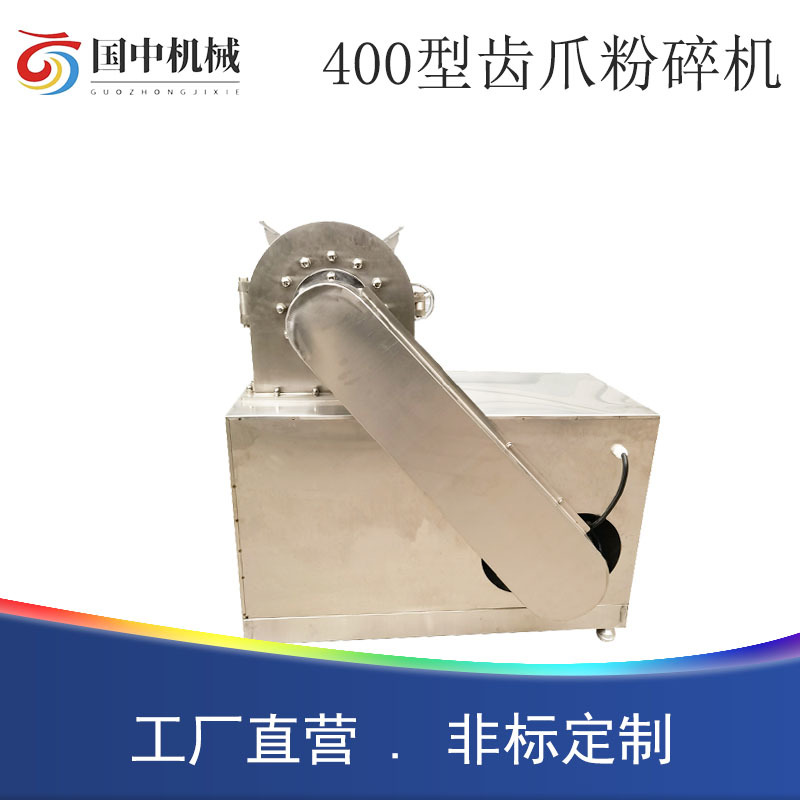 不锈钢打粉机304中药磨粉机化工业万能粉碎机商用食品钢磨