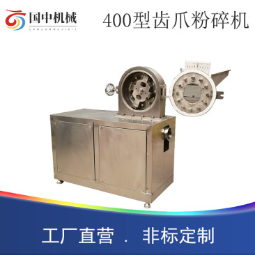 不锈钢打粉机304中药磨粉机化工业万能粉碎机商用食品钢磨