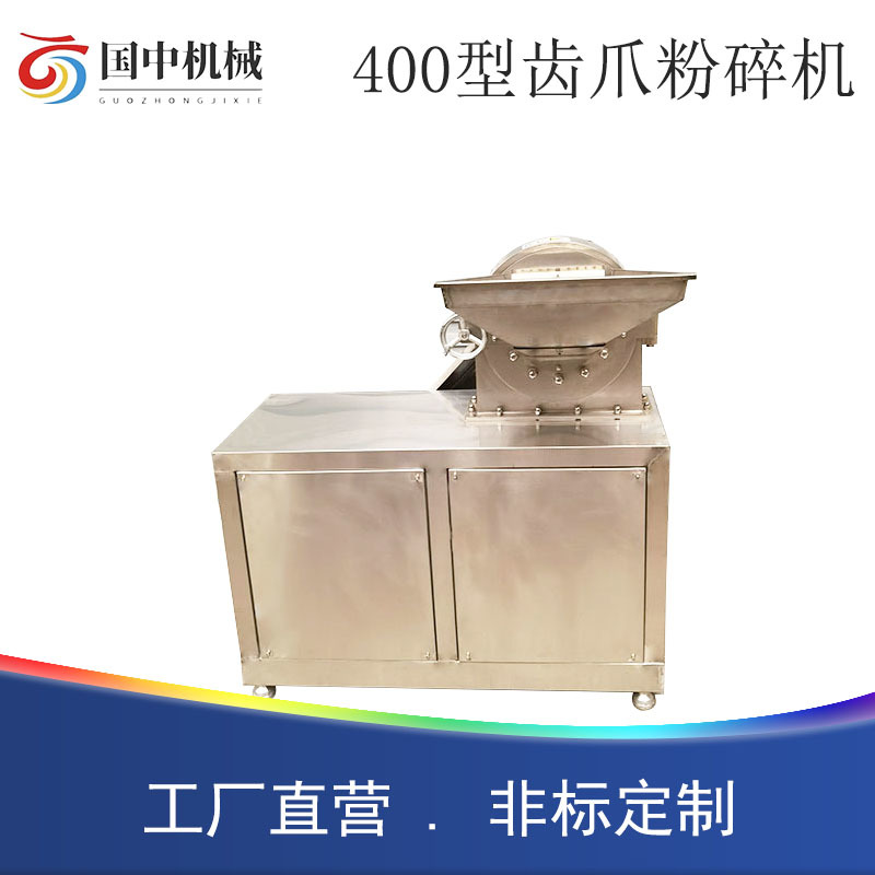 不锈钢打粉机304中药磨粉机化工业万能粉碎机商用食品钢磨