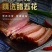 湖北恩施特产五花肉500g农家手工熏制柴火烟熏美味腊肉咸