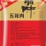 湖北恩施特产五花肉500g农家手工熏制柴火烟熏美味腊肉咸