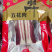 湖北恩施特产五花肉500g农家手工熏制柴火烟熏美味腊肉咸