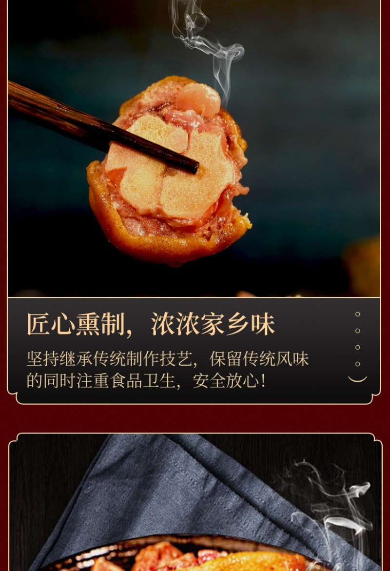 恩施鹤峰特产柴火烟熏猪蹄真空包装农家土家猪腊肉猪脚腊味