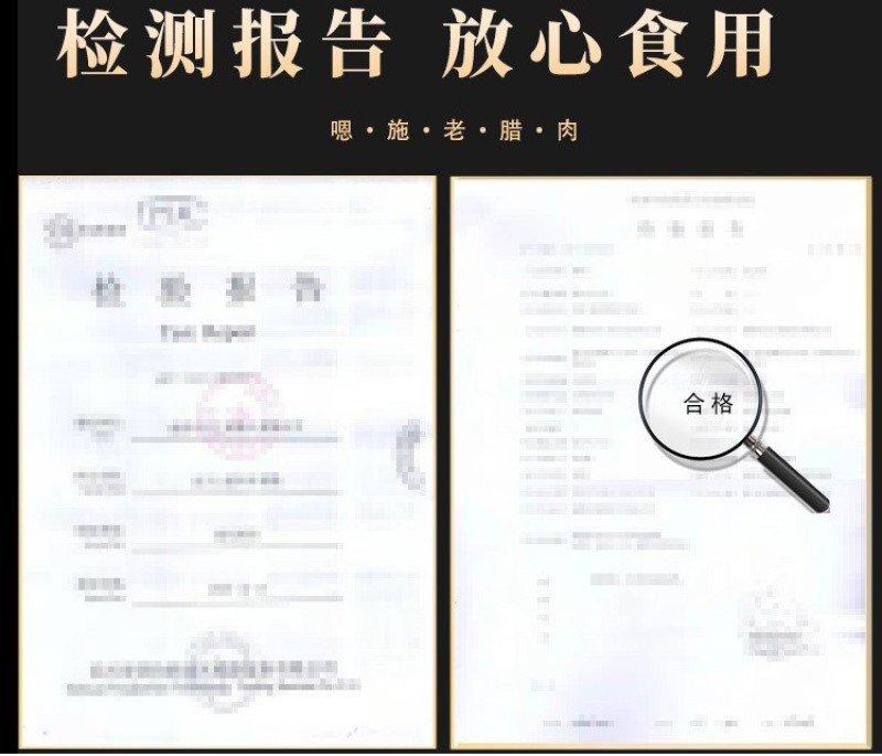 恩施鹤峰特产柴火烟熏猪蹄真空包装农家土家猪腊肉猪脚腊味