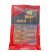 恩施鹤峰特产腊肉腊排骨柴火烟熏排骨500g/袋真空包装