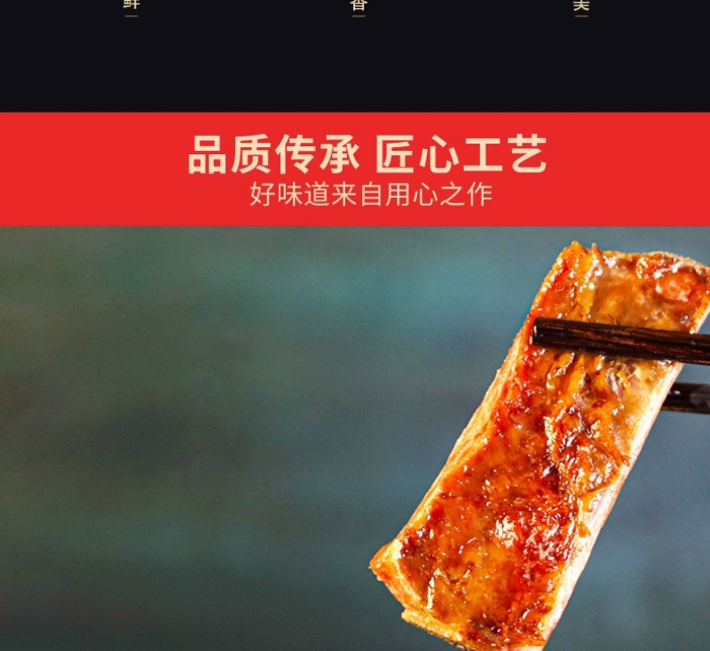 恩施鹤峰特产腊肉腊排骨柴火烟熏排骨500g/袋真空包装