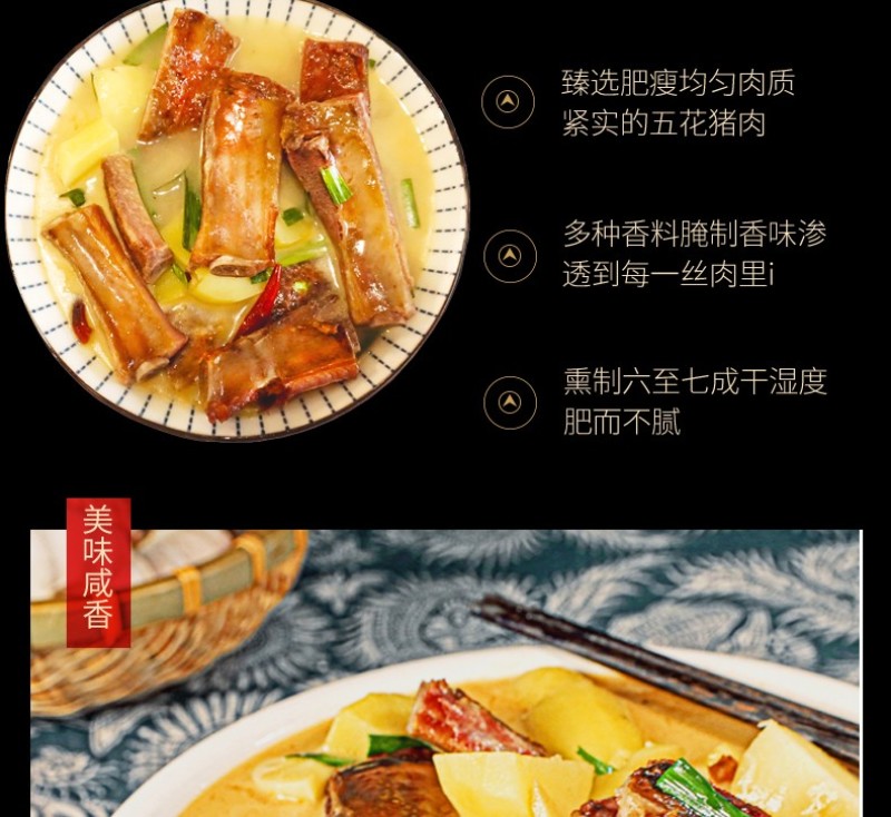 恩施鹤峰特产腊肉腊排骨柴火烟熏排骨500g/袋真空包装