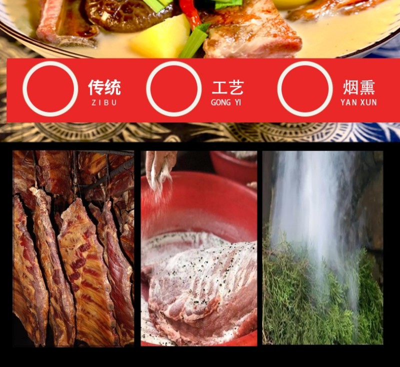 恩施鹤峰特产腊肉腊排骨柴火烟熏排骨500g/袋真空包装