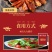恩施鹤峰特产手工烟熏香肠腊肠500g特色腊味农家腌制腊味