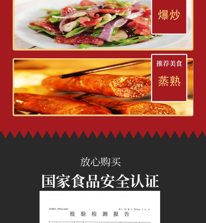 恩施鹤峰特产手工烟熏香肠腊肠500g特色腊味农家腌制腊味