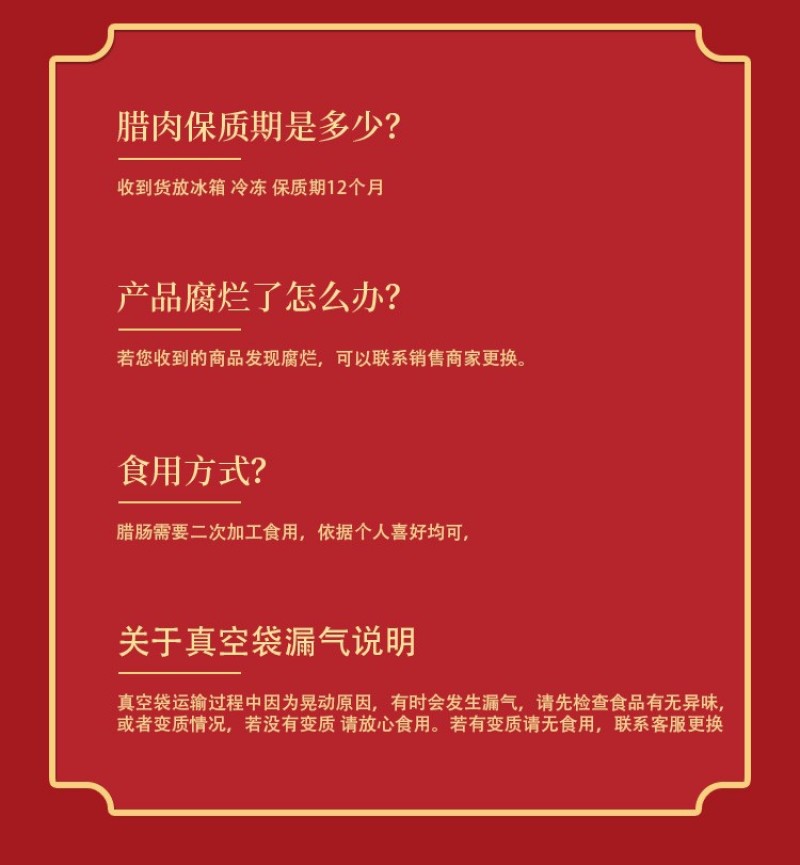 恩施鹤峰特产手工烟熏香肠腊肠500g特色腊味农家腌制腊味