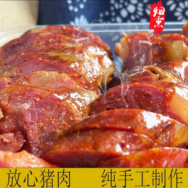 恩施鹤峰特产手工烟熏香肠腊肠500g特色腊味农家腌制腊味