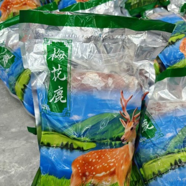 鹿肉新鲜鹿肉各种规格都有包装好分量足欢迎咨询